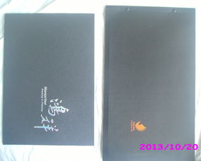 騎訂,深圳騎訂書印刷公司 圖 ,萬(wàn)邦印刷高清圖片 高清大圖