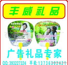 豐威加盟連鎖火爆招商中 全球加盟網(wǎng)jiameng.com