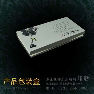 湘繡包裝盒設(shè)計(jì) 湘繡包裝盒制作 長(zhǎng)沙包裝公司 專(zhuān)業(yè)定制-中國(guó)鋁板帶箔交易網(wǎng)