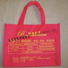 購物袋 鉅得包裝印刷制品廠