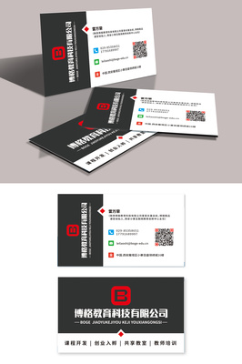 名片印刷品|平面|標(biāo)志|胖胖大帝 