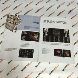 【培訓(xùn)手冊印刷】- 