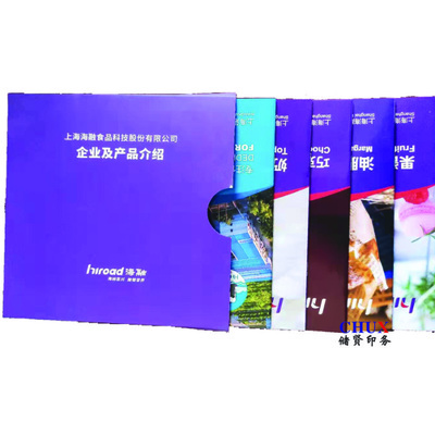 專業(yè)印刷定制服務 產品樣本、說明書與宣傳樣本印刷全解析