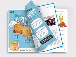 Yachnesue的主頁Zcool 印刷品設計的創(chuàng)意呈現(xiàn)