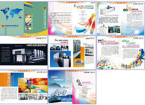 印刷廠畫冊封面印刷 品質與工藝的完美融合