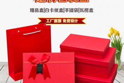 專業包裝盒廠 打造精美禮品盒、畫冊與手提袋的一站式印刷服務