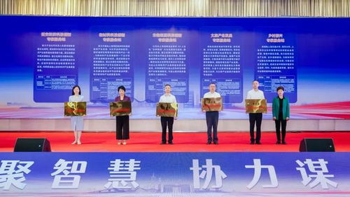 上海開展黨外知識分子專家服務日活動，助力各區社會經濟咨詢服務